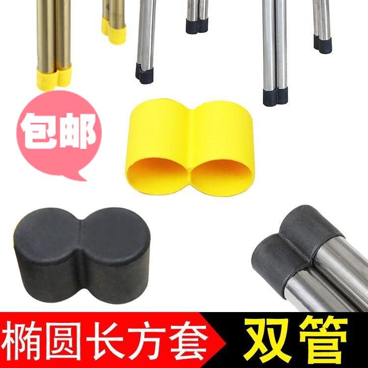 家具圆管双管塑料连体椅子脚套 万能桌椅脚套静音耐磨防滑铁凳子