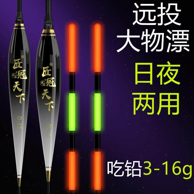 远投大巨物漂夜光漂日夜两用鱼漂电子漂加粗醒目矶钓青草鲢鳙漂标
