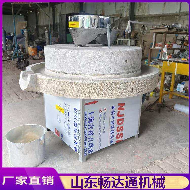 电动五谷杂粮石磨机商用麦麸分离面粉机低速研磨豆子小麦磨浆机