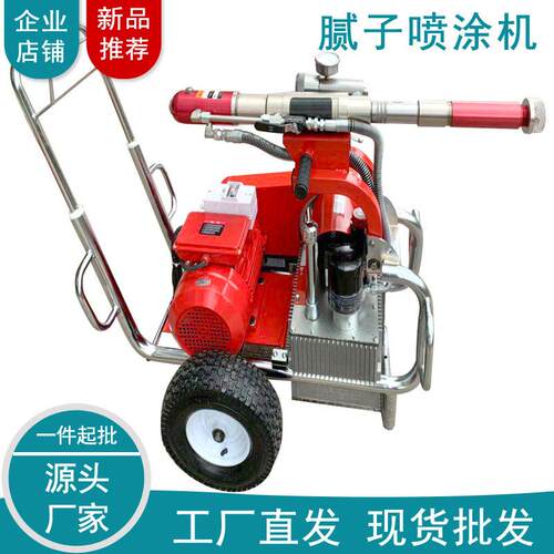 电动/柴动力腻油工子喷涂机真石漆无设气CNC-980喷涂备建筑工程施