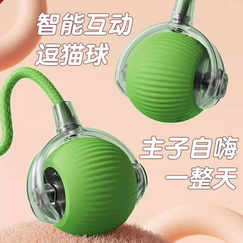 猫咪智能躲避球自动逗猫球电动猫玩具自嗨解闷神器消耗体力突突球