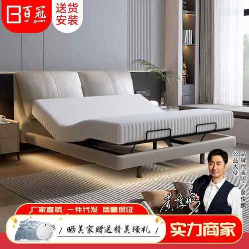 大象耳朵悬浮零重力智能电动床纳帕皮床现代简约奶油风1.8m双人床