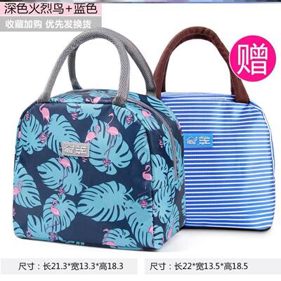 Lunch box thermal bag bento lunch bag lunch box 便当保温袋1