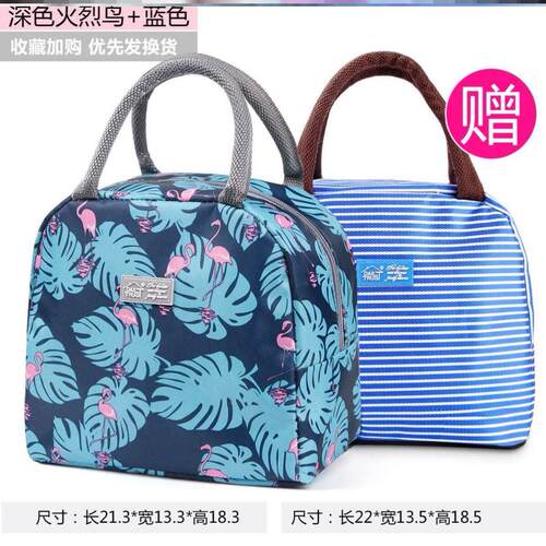 Lunch box thermal bag bento lunch bag lunch box 便当保温袋1