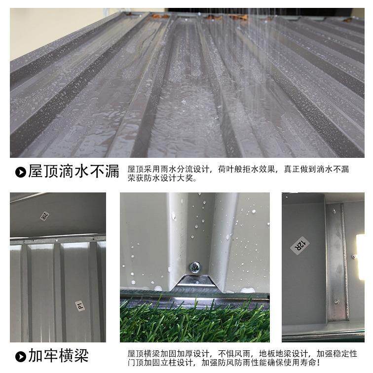 海南装简易集装房户外源头厂家组移动铁皮储物房工设活动板房一地