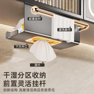 镜柜纸巾置物架浴室壁挂湿巾收纳盒卫生间丢弃废纸挂杆洗脸巾架子