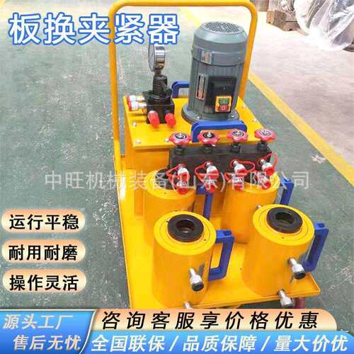 液压板换夹紧器式热器拆装热工换具板板877式换器1拖4