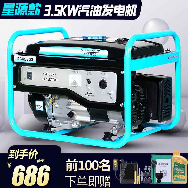 3KW千瓦家用户外小型汽油发电机220V出口新款发电