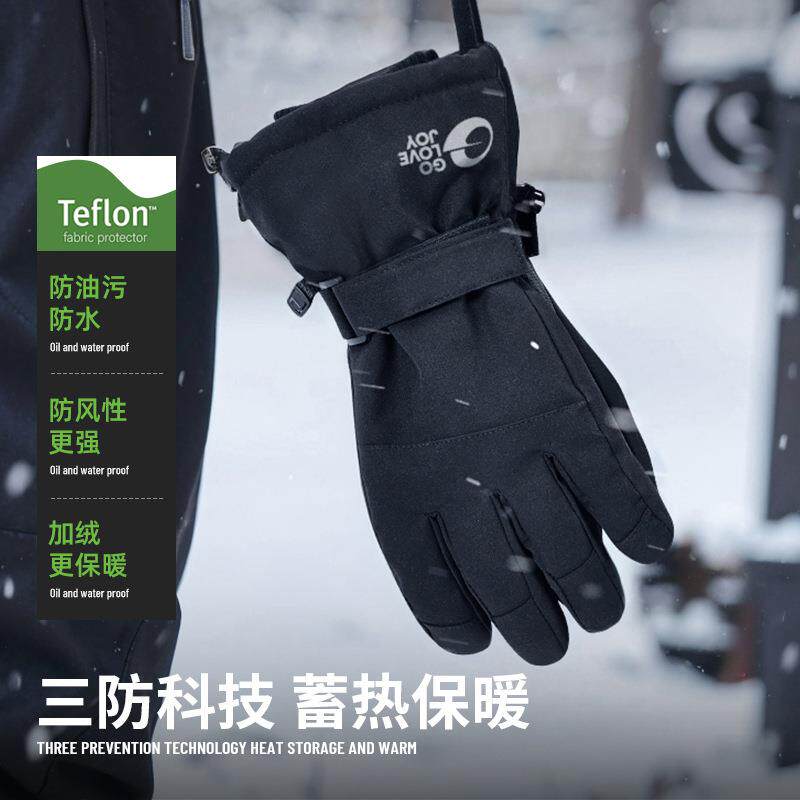 雷奇冬季滑雪手套男女户外运动防水防滑登山骑行防风保暖触屏手套