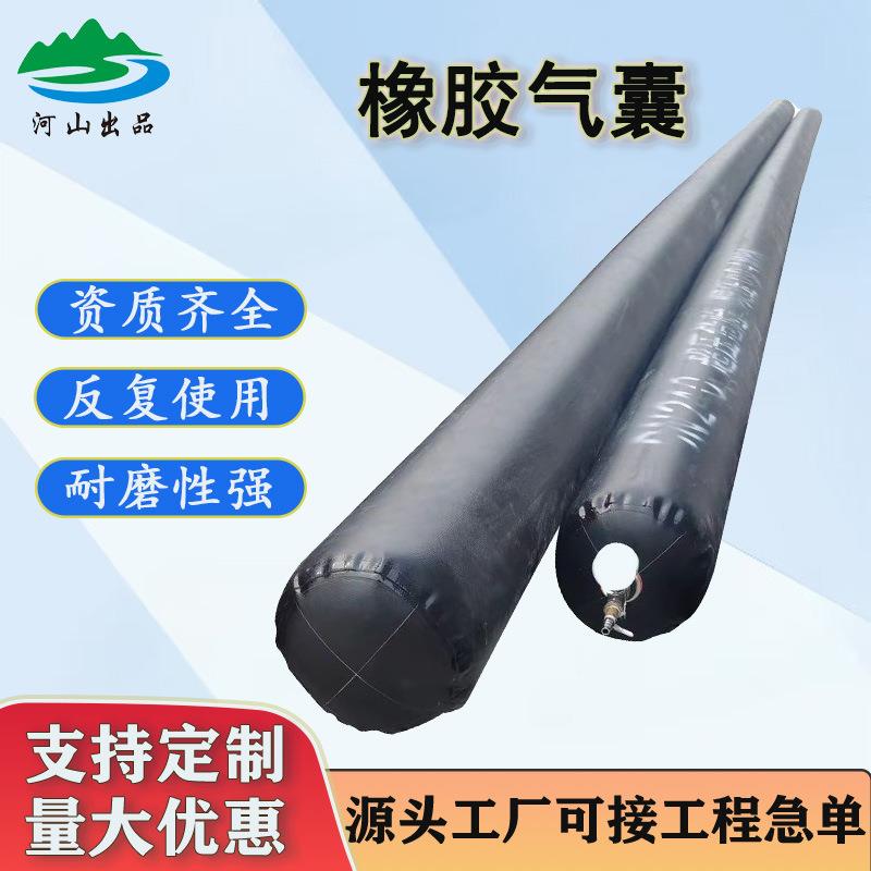 公路桥梁圆形橡胶充气芯模桥梁用橡胶气囊桥梁气囊内模源头厂家