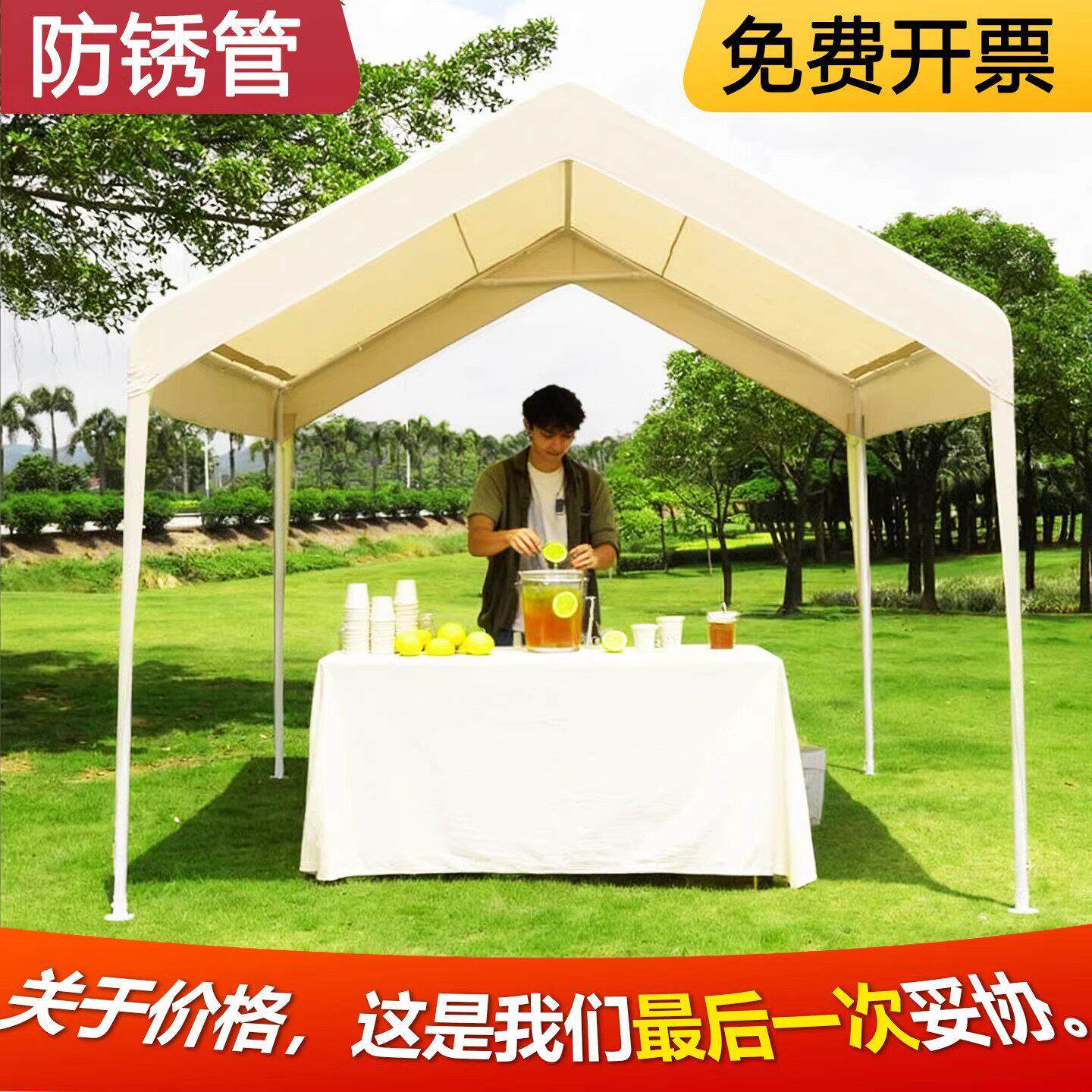 户外网红集市帐篷摆摊四角伞露营四脚餐饮夜市停车摆摊用活动雨棚