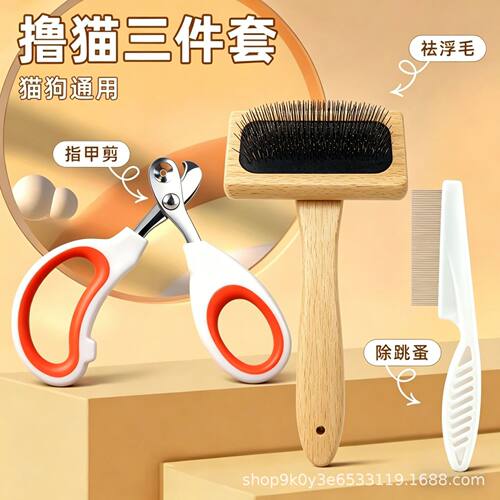 指甲剪宠物专用猫咪剪刀指甲剪