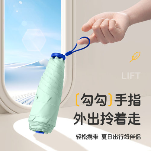 克莱因遮阳伞紫外线太阳伞伞坐