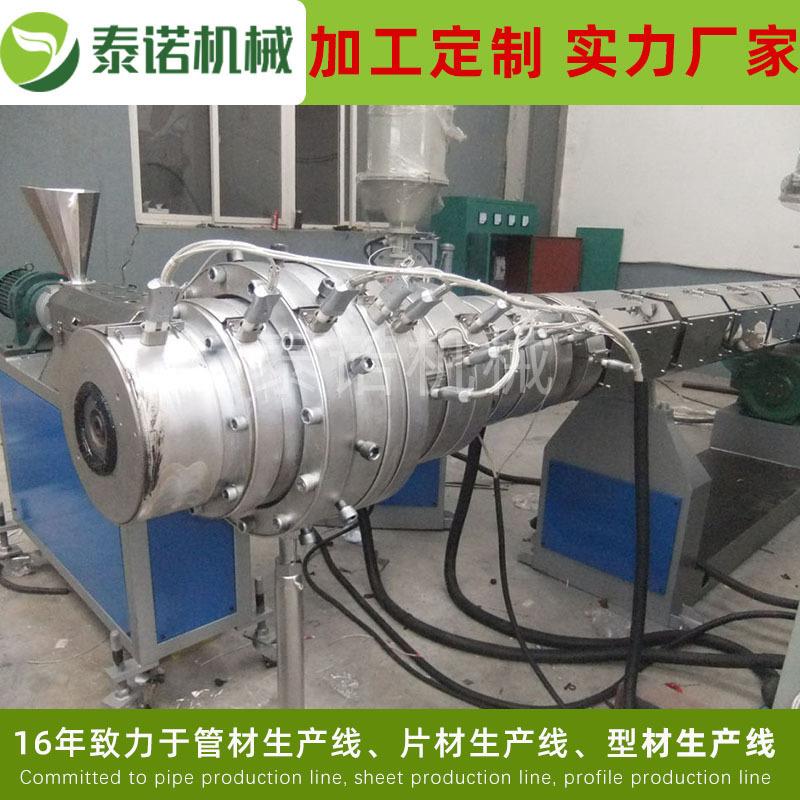 pvc梅花管材生产线 七孔梅花管材设备 塑料管材挤出机器