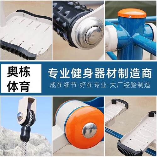新国标户外健身器材室外健身路径学校新农村公园小区自重式划船器