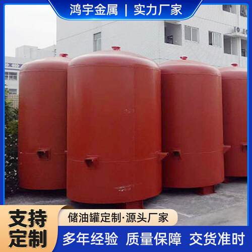 来图设计304不锈钢储罐10吨工业化工储罐盐酸储罐立式储罐定制