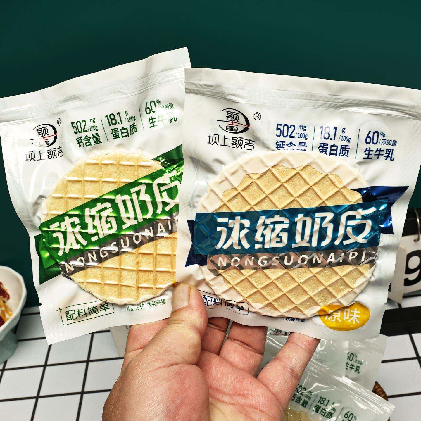 内蒙烤坝上额吉奶皮脆片奶锅巴鲜奶牛奶酸奶奶制品酪零食高钙蛋白