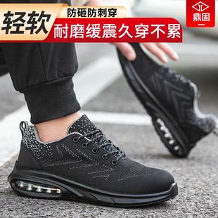跨境劳保鞋 防臭批发 男士 防砸防刺安全防护工地工作透气轻便夏季