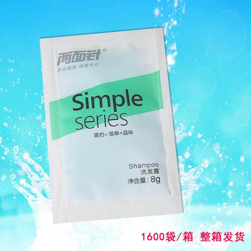 宾馆简约8ml袋装洗发露沐浴液简单客房洗发液1600袋装
