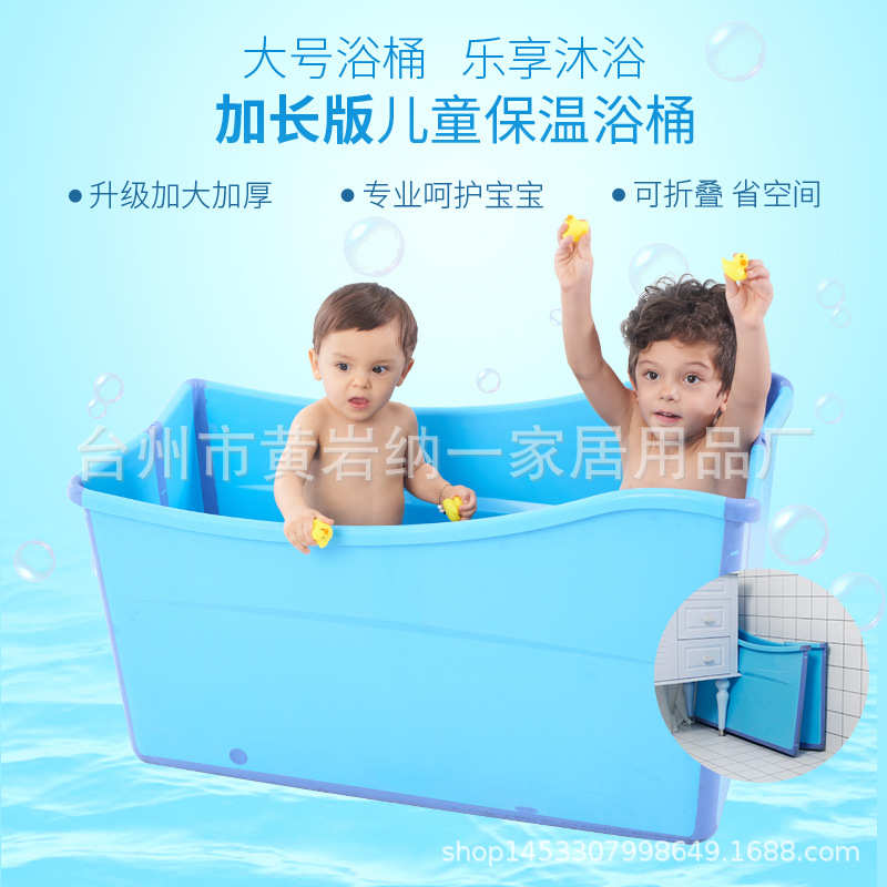盆塑料浴缸可折叠洗澡洗澡盆桶全身桶成人桶浴大人家用儿童泡澡女