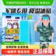 军训防暑退热贴手机散热贴清凉贴 暖火冰凉贴婴儿童降温贴夏季 包邮