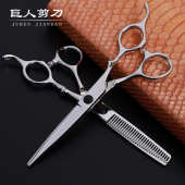美发剪刀 刘海剪定 理发剪 牙剪 制LOGO 平剪 6.0寸440C高节子柄