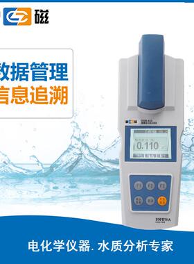上海雷磁/仪电科学DGB-423多参数水质分析仪/水质检测 监测