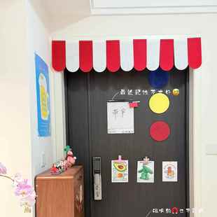 门帘装饰入户门门内好看的房间挂件遮丑屋檐创意高级感氛围感拉旗