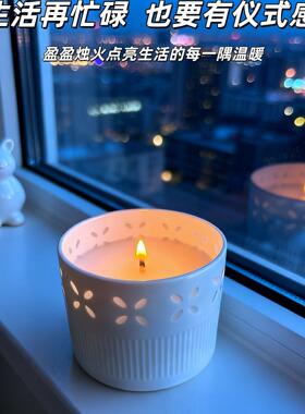 简约白色镂空玲珑花朵香薰蜡烛陶瓷杯装饰摆件氛围感生活用品
