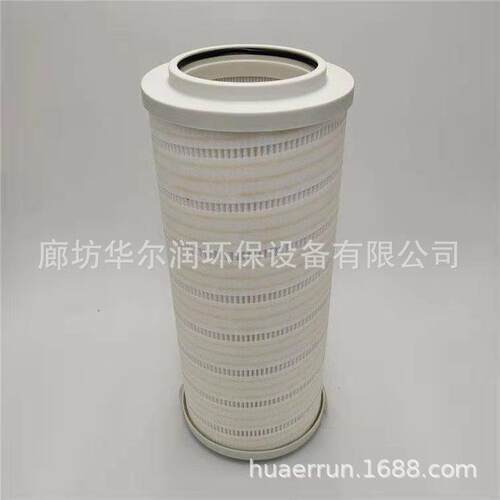 HC8314FCN16H滤芯 直回式回油过滤器滤芯 电厂玻纤折叠液压油滤芯