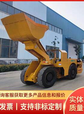 WJD-1C侧卸铲运机电价格WJD-C侧1铲卸运机讯发506货迅速侧卸铲运