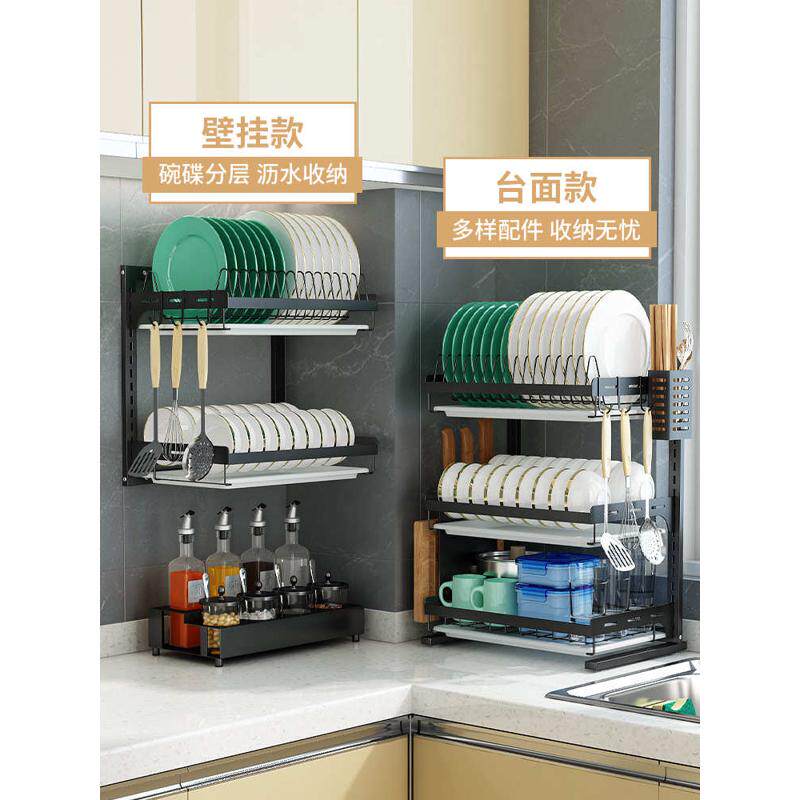 奥群 厨房不锈钢台式沥水碗碟架三层壁挂式免打孔盘子架黑色用品