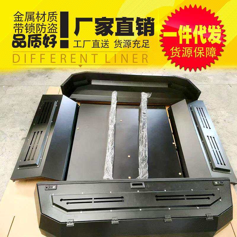 江淮悍途T9皮卡配件改装件三开门锰钢半高盖矮盖睡帐专用搭载盖子