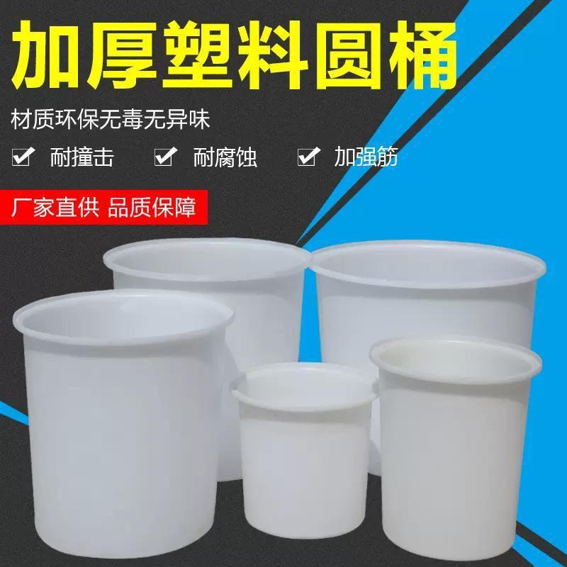 加厚牛筋塑料圆桶2000L食品级水桶大容量储水桶耐腐蚀腌制发酵桶