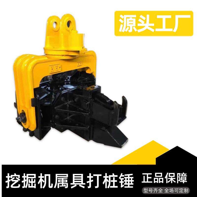高频液压振动打桩锤水泥桩静力压桩振动锤高速公路护栏打桩机