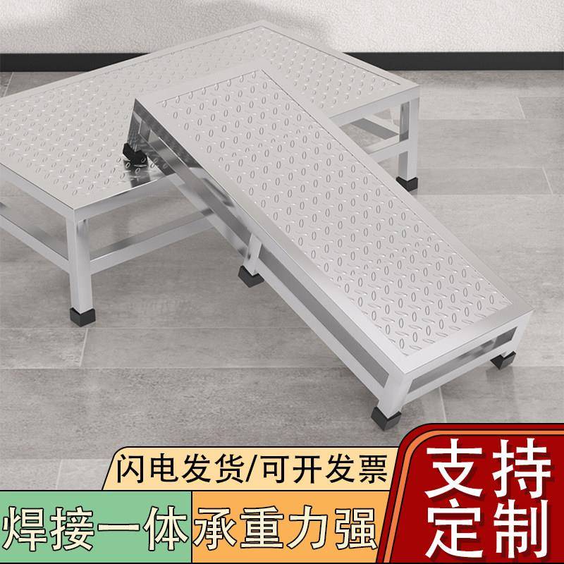 定制不锈钢脚踏凳单层防滑凳家用脚凳双层工业垫台阶增高踏步梯架
