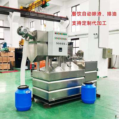 全自动一体化隔油设备餐饮厨房油水分离隔油池隔油器污水提升器