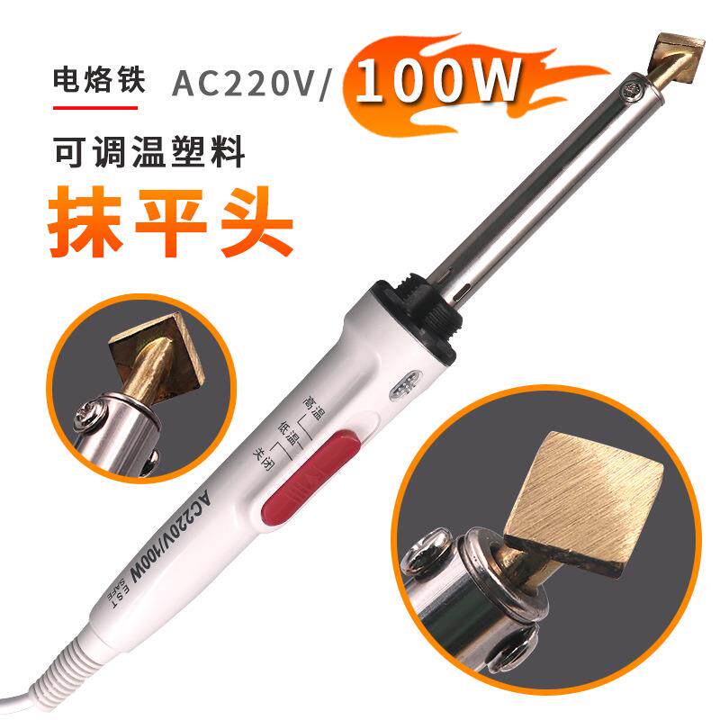 可调温100w恒温电烙铁焊台电洛络铁工业级套装家用维修工具焊接电