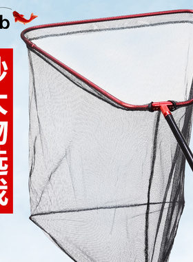 Tab可折叠钓大鱼其他垂钓用品