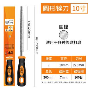 高档金刚石锉刀大号金质刚半圆挫刀2寸硬合金6砂寸8三角圆1形金钢