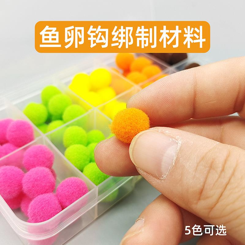 白鹭飞路亚飞钓鱼卵飞蝇饵绑制材料 鱼卵假饵海绵球毛球绑材