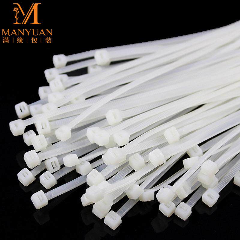尼龙塑料扎带白黑色大号超长捆绑绳卡扣强力扎线带绳固定器自锁式