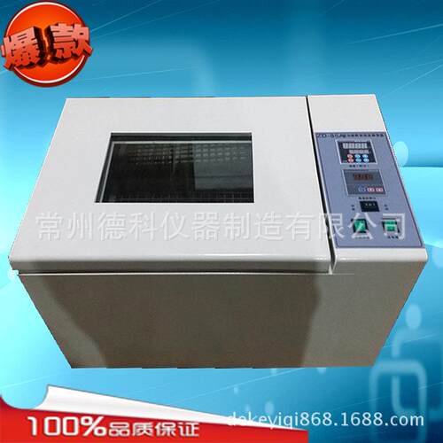 ZD-85A气浴振荡器数显气浴恒温振荡器回旋式恒温摇床
