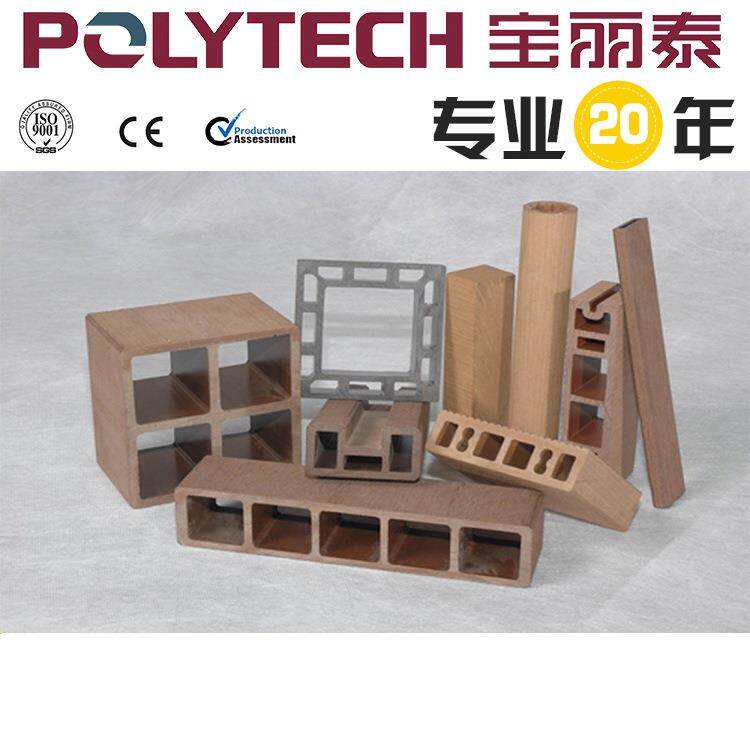 WPC木塑异型材共挤设备PVC建筑模板挤出生产线设备板材挤出机图片