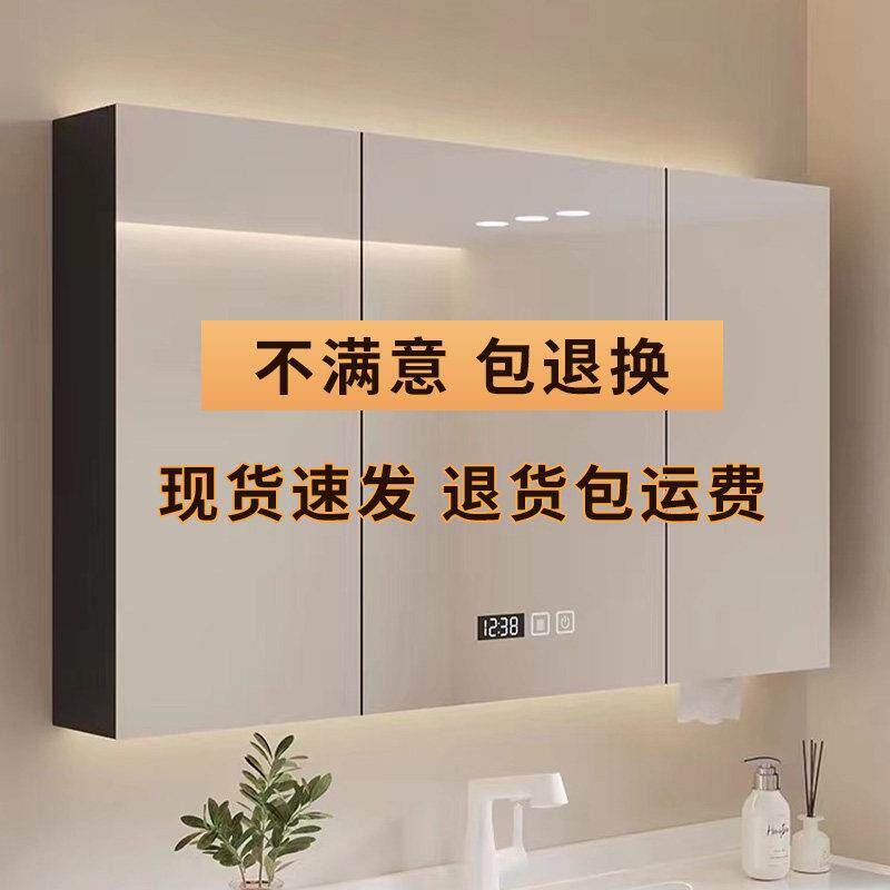 智能单独镜柜化妆室挂墙式置物架实木浴室收纳柜化妆镜带灯收纳层
