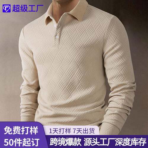 Men's Solid Color Plain Long Sleeve Polo Shirt Simple