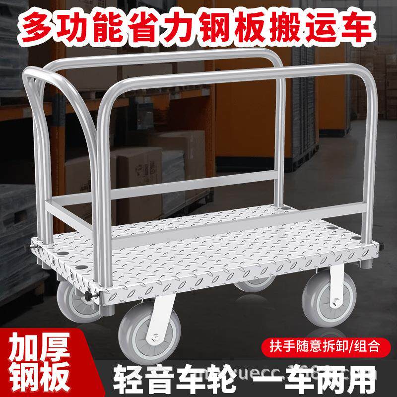 重型平板车两用手推车拉布车拉卷材布匹拖车舞台板推车搬运车可拆