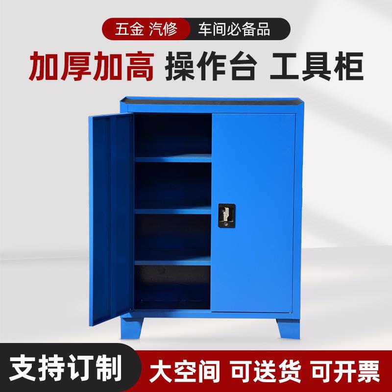 加大重型工具柜双门五金工具箱铁皮工具车汽修工具柜带锁带轮柜