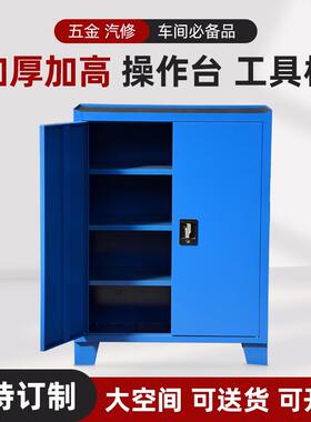 加大重型工具柜双门五金工具箱铁皮工具车汽修工具柜带锁带轮柜