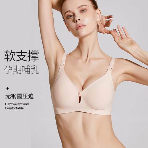 母伴哺乳内衣小水滴孕妇春夏薄孕妇内衣大尺码聚拢前开扣哺乳文胸